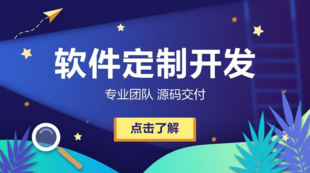 南昌本地的APP软件开发实体公司找哪家好