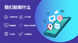 南昌本地的APP软件开发实体公司找哪家好