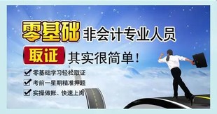 24年考会计证什么时候考试 网上报名已经结束了吗