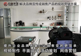 东莞企业宣传片拍摄长安视频制作巨画传媒时尚前沿