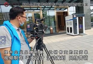 东莞宣传片拍摄东城视频制作巨画传媒倾情制作