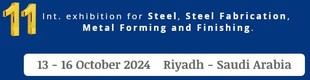 2024年伊朗冶金铸造及钢铁展
