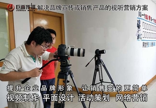 东莞宣传片拍摄茶山视频制作巨画传媒独具匠心