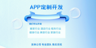 南昌本地软件开发公司,南昌小程序APP开发公司