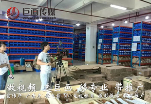 深圳宣传片拍摄制作龙华宣传片拍摄企业视频拍摄制作选巨画