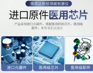 怎样判断是不是抽动症,经颅磁治疗抽动症原理