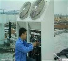 上海青浦空调维修|空调清洗加液|中央空调维保|冷水机维修