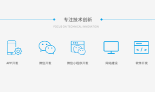 江西好一点的小程序APP软件开发公司找哪家