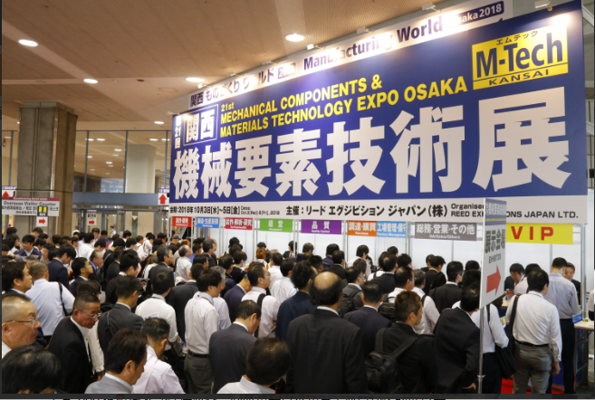 ​2024年日本大阪工业展(一级代理）