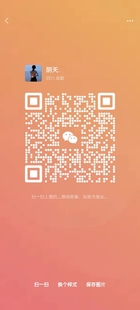金花一元一分群