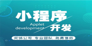 江西南昌做APP软件制作开发的企业公司找哪家