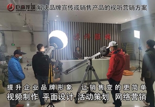 东莞宣传片拍摄长安广告片制作巨画传媒一站式服务
