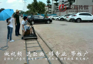 东莞茶山宣传片,短视频拍摄,画册海报,活动策划找巨画