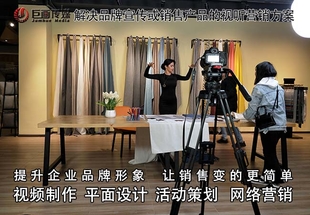 东莞宣传片拍摄清溪画册设计巨画传媒倾情制作