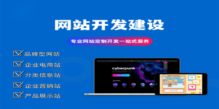 南昌定制开发网站小程序APP软件公司找哪家