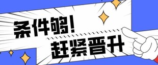 分析陕西省2024年关于工程师的申报条件和流程