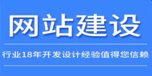 江西个性化定制源码开发的做网站APP软件开发公司