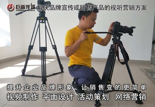 东莞塘厦宣传片视频拍摄巨画传大气庞然