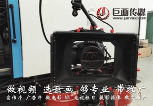 深圳宝安宣传片，短视频拍摄画册海报PPT设计找巨画