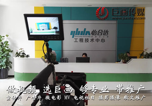 实现西乡宣传片,短视频拍摄活动策划,画册海报找巨画
