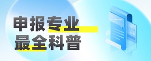 2024年陕西工程师职称申报条件如下