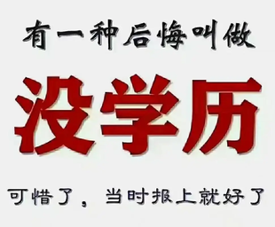 ​中国传媒大学小自考报名 专科学历提升动漫设计简介