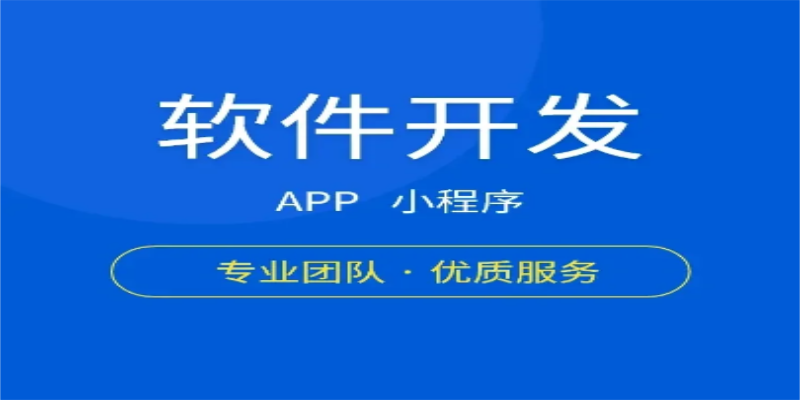 江西南昌做小程序商城APP软件开发的公司找百恒科技