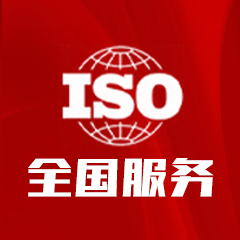 IS027001认证告诉你的5大解决方案!