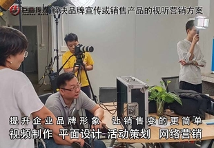 深圳宣传片拍摄桂园画册设计巨画传媒用心制作