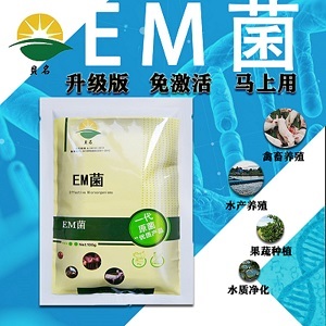 哪个厂家的em菌可以用来淡水养虾