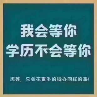 ​江苏五年制专转本你想知道的都在这里