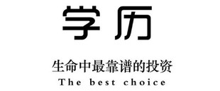 哈尔滨理工大学软件工程专业北京自考助学报名招生