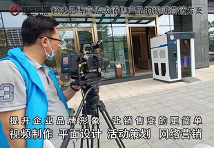 深圳宣传片拍摄南湖画册设计巨画传媒倾情策划