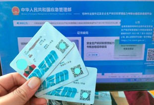 重庆低压电工证去哪里考?电工操作证怎么考