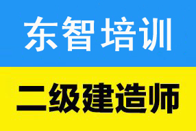 年纪大可以考二级建造师吗 没有社保也可以考吗