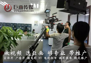 深圳宣传片短视频拍摄。画册海报设计找巨画