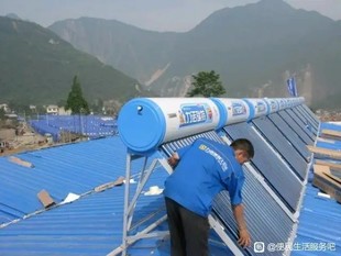 淄博市专业太阳能维修 清洗 移机 拆装服务