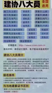 工程师职称评审可以申报的专业: