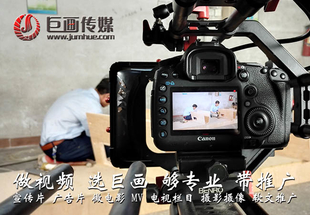 东莞黄江宣传片短视频拍摄,画册海报设计等一条龙服务