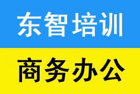 年纪大 学历不过能学会电脑吗 办公软件仪征有培训吗 