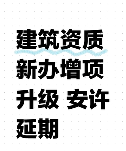 河南省测绘资质提升路径：以界线不动产为例