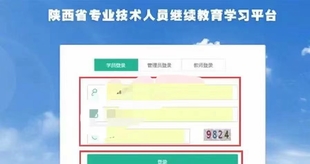 工程师职称怎么申报