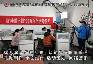 东莞长安宣传片拍摄制作巨画传媒为企业打造典范