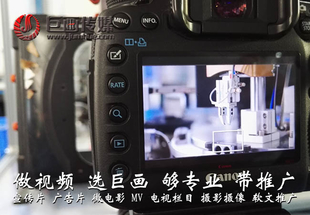 深圳宝安宣传片短视频拍摄，画册海报设计一条龙服务