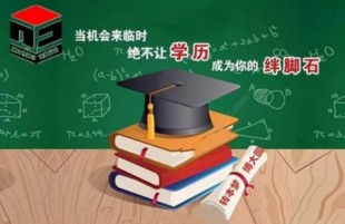 报考五年制专转本想利用暑假提升英语,来瀚宣博大暑假班