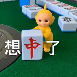 红中麻将①圆一分娱乐24小时