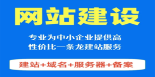 南昌软件开发公司,做网站做小程序做APP开发