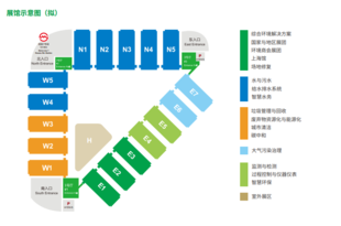 2025上海环博会-2025第26届上海环保展览会