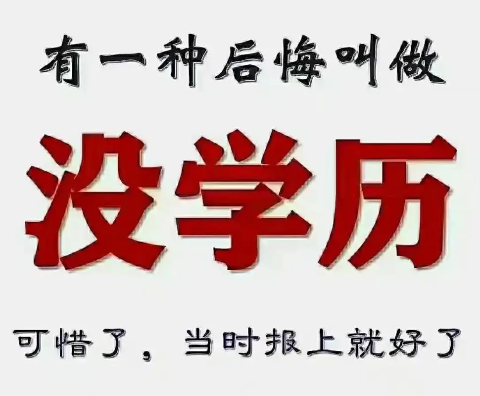 中国人民警察大学消防工程专业 自考本科学位英语二抵免签约