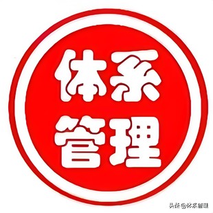 ISO 10012测量管理体系：保证产品和服务的可靠性